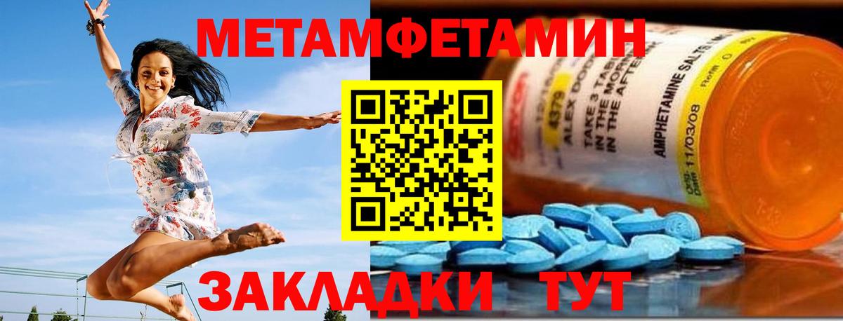 Ртищево  Амфетамин Розовый  Амфетамин  Вход с VPN 