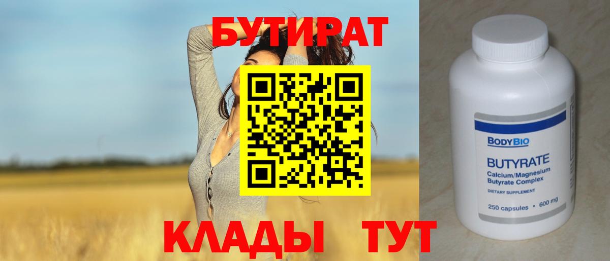 Кетамин Ртищево