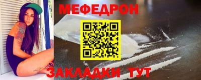 MESCALINE Пенза