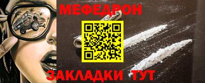 стаф Партизанск