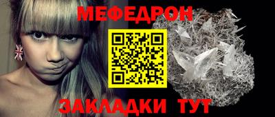 MESCALINE Пенза