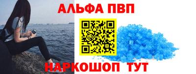 Альфа ПВП Первоуральск