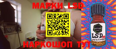 MESCALINE Пенза