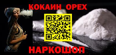 кокаин VHQ Пугачёв