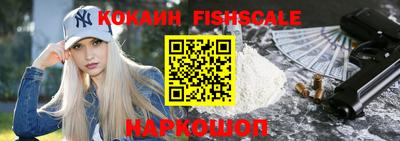 MESCALINE Пенза
