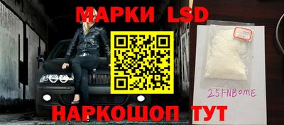 стаф Партизанск