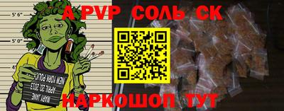 стаф Партизанск