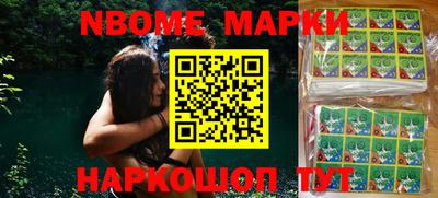 стаф Партизанск