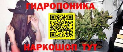MESCALINE Пенза