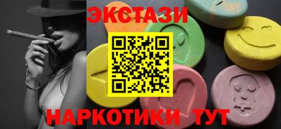 стаф Партизанск