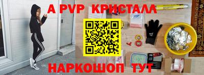 Альфа ПВП Первоуральск