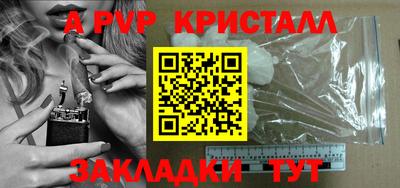 MESCALINE Пенза