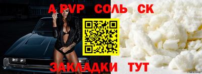 MESCALINE Пенза