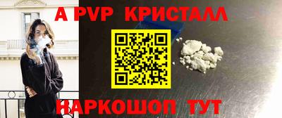 Альфа ПВП Первоуральск