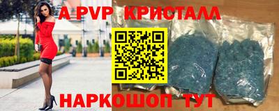 MESCALINE Пенза