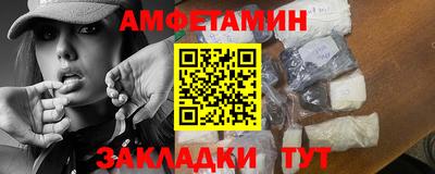 стафф Пушкино