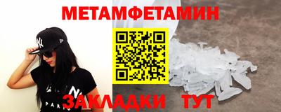 MESCALINE Пенза