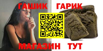 стаф Партизанск
