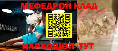 стаф Партизанск