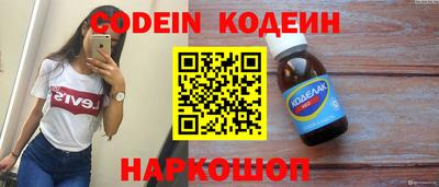 стаф Партизанск