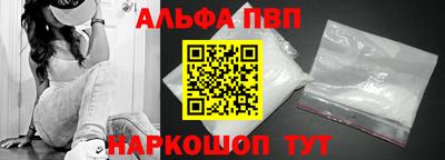 Альфа ПВП Первоуральск