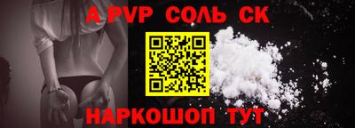 стаф Партизанск
