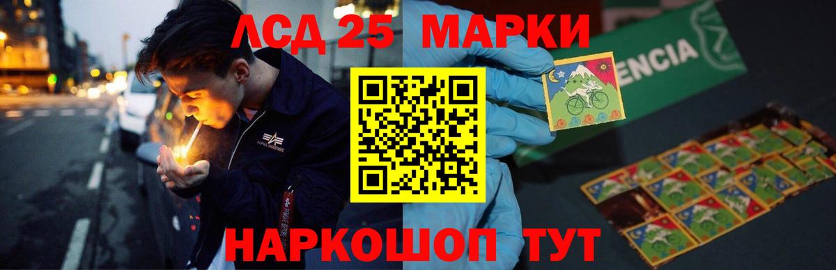 ссылка на мегу онион  ЛСД экстази кислота  Ртищево  Вход с VPN  ЛСД экстази ecstasy 