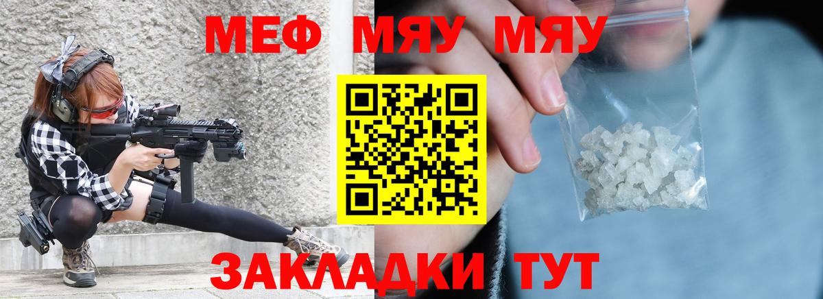 МЕФ Ртищево
