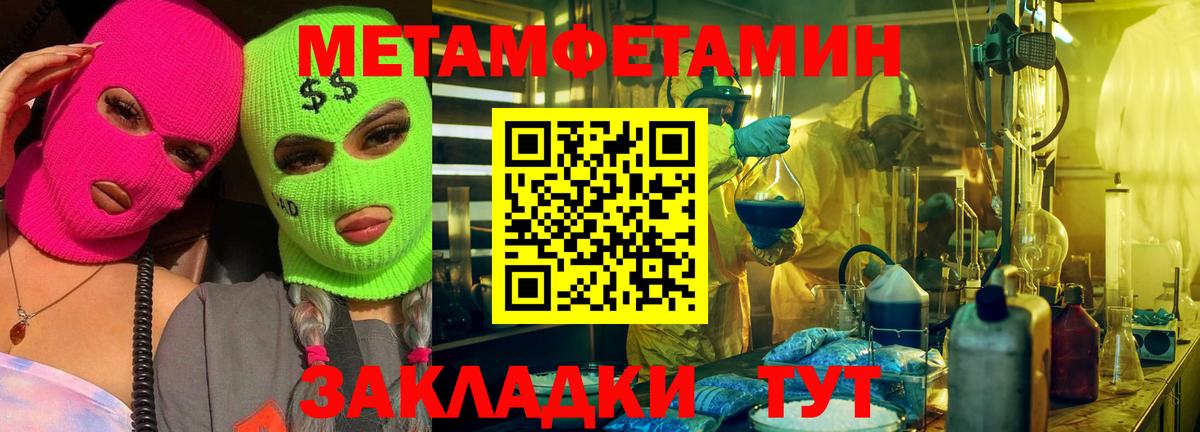 Первитин витя  Вход с VPN  Ртищево 