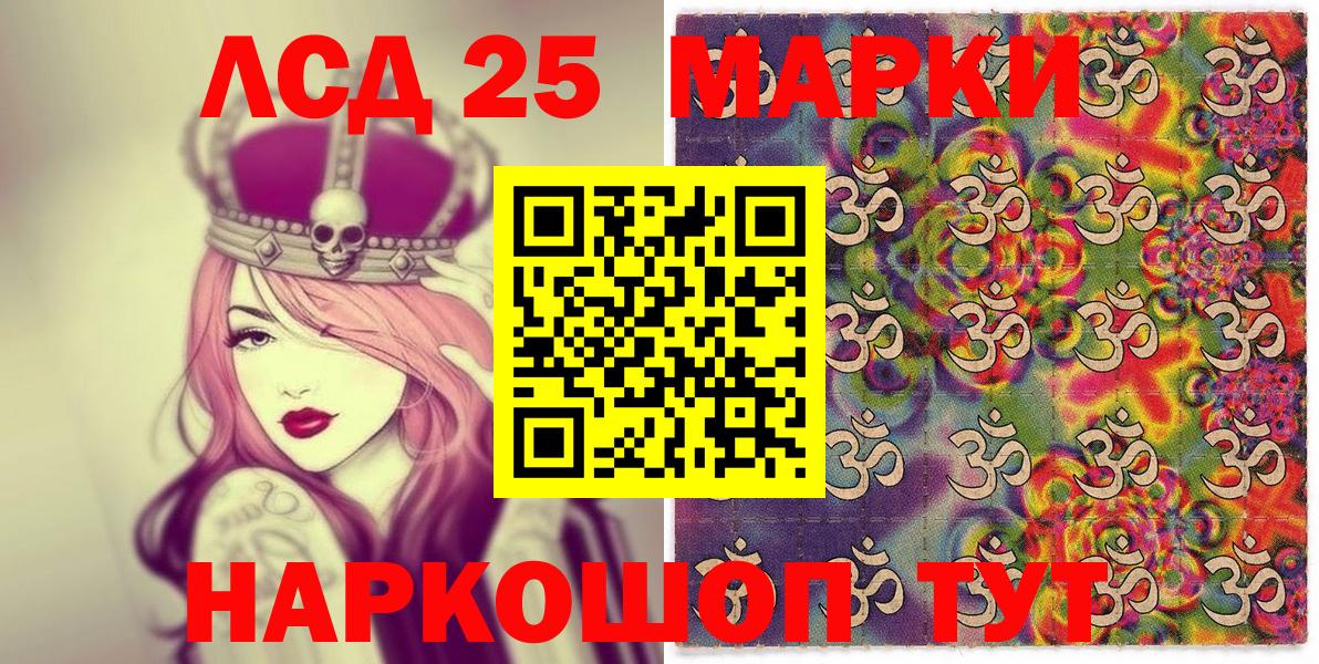 Марки N-bome 1,5мг  Вход с VPN  Ртищево 